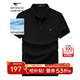 七匹狼T恤男夏季新品100%絲光棉短袖男士純棉透氣華夫格翻領(lǐng)短t男裝 001(黑色) XL (175)