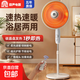 容聲取暖器家用小太陽(yáng)大號節能省電暖器電烤火爐電暖氣遙控電熱扇立式落地搖頭安全速熱靜音 【機械款-大號-碳纖維管】 線(xiàn)長(cháng)1.3m