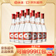 汾酒 紅蓋玻汾 清香型白酒 42度 475mL*12瓶 整箱裝