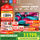 LG C5 電視2025年新品42/48/55/65/77/83英寸OLED屏幕智能游戲電視AI音畫(huà)調節薄4K高清電視【全國】 65英寸 C5影音OLED電視高刷低延遲