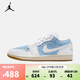 耐克（NIKE）【滔搏運動(dòng)】 女子WMNS AIR JORDAN 1 LOW SE籃球鞋 HQ2004-400 38.5