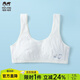 瑁恩·瑁愛(ài)（Mn·Mo）女童少女文胸純棉學(xué)生成長(cháng)發(fā)育一階段莫代爾背心防凸點(diǎn) 乖巧玩伴(米白) 純棉 155 （75A建議體重60-80斤）