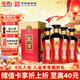 宣酒紅宣 濃香型白酒 40度 500ml*4瓶 整箱裝 小窖釀造 熱門(mén)商品 送禮