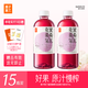 果子熟了 果汁茶 0脂肪 夏黑葡萄烏龍茶飲料 487mL*15瓶 整箱茶飲料