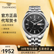 天王（TIAN WANG）男手表商務(wù)自動(dòng)機械表鋼帶防水雙日歷品牌腕表生日禮物送爸爸5812 經(jīng)典大氣 黑盤(pán)鋼帶機械男表