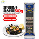 莫利意大利進(jìn)口 墨魚(yú)汁意面500g 直條型意面意粉 意大利面條 黑色面條 直條型意大利面