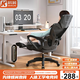 科潤電腦椅游戲電競椅人體工學(xué)椅學(xué)習椅老板座椅家用辦公椅子靠背久坐 170°后躺-雅黑-升降加厚款-4級氣桿-帶擱腳 120-155度(含) 聯(lián)動(dòng)扶手 加大曲面頭枕-加厚坐墊