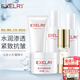 萱姿化妝品護膚品套裝活力抗皺緊致補水保濕套裝女 活力5件套 潔面+水+精華+乳+霜