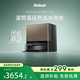 艾羅伯特（iRobot）睿寶掃地機器人熱活水洗地機器人掃地機洗地機洗拖吸塵器擦地機水箱版705       