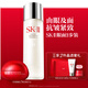 SK-II神仙水精華75ml+大紅瓶眼霜15g護膚品套裝化妝品sk2生日禮物女