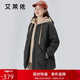 艾萊依羽絨服女假兩件短款連帽寬松時(shí)尚保暖棒球服外套 炭黑160