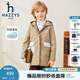 哈吉斯（HAZZYS）品牌童裝男女童棉服冬新品舒適柔軟防風(fēng)透濕彈力連帽棉服 燕麥卡其 165