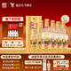 全興大曲 晶彩金 純糧釀造 濃香型白酒 高度糧食酒 口糧酒 52度 500mL 6瓶 【晶彩金】整箱裝