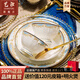 藝汐 歐式餐具整套家用高檔骨瓷景德鎮釉下彩碗盤(pán)套裝輕奢送禮喬遷 微波爐適用丨皮箱裝丨10人食丨 60件套
