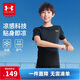 安德瑪（Under Armour）男童運動(dòng)速干運動(dòng)衫休閑短袖T恤訓練服243120537 黑色 170cm