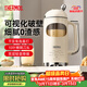 膳魔師（THERMOS）破壁機豆漿機全自動(dòng)免煮2025新款靜音免洗家用自清洗1L榨汁機3-4人用變頻輕音料理機大容量可預約 【免濾輕音】象牙白