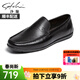 沙馳男鞋 春夏潮鞋真皮休閑鞋牛皮簡(jiǎn)約百搭彈軟舒適樂(lè )福鞋懶人豆豆鞋 黑色（402382360Z） 39 歐碼（國碼40）