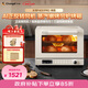 長(cháng)帝（changdi）國家補貼家用烤箱S1Pro大白鯨風(fēng)爐多功能電烤箱烘焙燒烤大容量空氣炸鍋一體機多層同烤38節禮物