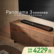寶華韋健寶華韋?。˙&W）Panorama 3杜比全景聲電視音響 WiFi藍牙 AirPlay Soundbar 寶華P3電視音響回音壁