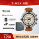 天美時(shí)（TIMEX）歐美石英男士手表航海家戶(hù)外運動(dòng)防水夜光多功能送禮男友生日禮物 T2N721