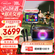JBL PARTYBOX ON-THE-GO2藍牙音箱 家庭k歌一體機卡拉OK套裝便攜戶(hù)外音響 廣場(chǎng)舞派對 三八節女神禮物 【豪華套裝】音箱+16寸點(diǎn)歌機