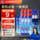 亮碟洗碗粉10件套洗碗機專(zhuān)用洗滌劑耗材粉*6+漂洗劑*2+軟水鹽*2