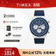 天美時(shí)Timex手表男士Q系列計時(shí)碼表三眼表盤(pán)商務(wù)生日禮物禮物TW2W51700