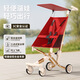 哈叮龍嬰兒推車(chē)0-3-6歲口袋推車(chē)寶寶遛娃神器輕便小巧折疊可登機旅行車(chē) 鎏金紅+鋁合金車(chē)架