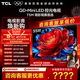 TCL電視 55T5M 55英寸 QD-Mini LED控光 240Hz高刷 QLED量子點(diǎn) WiFi6 超薄 平板電視 55英寸