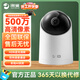 華為智選鴻蒙智選海雀攝像頭500萬(wàn)像素 監控家用手機遠程360度無(wú)死角帶夜視全景 家庭室內安全無(wú)線(xiàn)云臺看護 鴻蒙智選 超清監控【128G】
