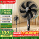 美菱（MeiLing）電風(fēng)扇/落地扇 七葉家用三檔加強風(fēng)扇落地 交流定頻輕音搖頭電扇可伸縮可拆洗家用扇MPF-DL4029