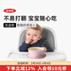 奧秀（OXO）輔食碗吸盤(pán)碗碟寶寶餐具防滑防掉兒童小孩吃飯訓練工具 吸盤(pán)碗 淺粉
