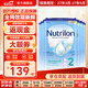 諾優(yōu)能（Nutrilon）荷蘭牛欄嬰幼兒配方奶粉乳糖配方原裝進(jìn)口 2段 6罐 （6-10個(gè)月）27年3-9月