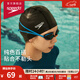 速比濤（Speedo）成人泳帽P(pán)U材質(zhì)游泳裝備柔軟舒適不勒頭長(cháng)發(fā)時(shí)尚 黑色
