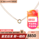 卡地亞（Cartier）項鏈女 Trinity系列18K玫瑰金鏈條搭配三色金吊墜女 B7218200