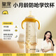 皇寵學(xué)飲杯嬰兒6個(gè)月以上吸管奶瓶直飲牛奶杯防嗆好吸杯330ml