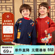嘟嘟家寶寶拜年服兒童冬季新年毛衣男童衣服紅色女童長(cháng)袖上衣潮 藏青100