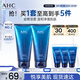 AHC B5玻尿酸潔面乳180ml*2護膚品男女士洗面奶敏感肌節日禮物