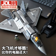 赟婭中國積木殲35戰斗機艦載飛機拼裝成人軍事模型玩具男女生生日禮物 殲35艦載機-鈦金色漆面 6-10-12歲男孩女孩生日禮物