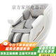 奧佳華2025新款按摩椅全身家用按摩器智能太空艙電動(dòng)按摩沙發(fā)椅按摩墊按摩靠墊睡眠儀功能椅按摩枕 絲絨云灰 7508 Pro3.0雙芯