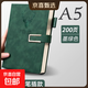 超厚鹿頭高檔A5筆記本辦公皮面本商務(wù)記事本厚皮本子學(xué)生會(huì )議送禮老師專(zhuān)用硬皮日記本鹿頭 A5/綠色搭扣/200頁(yè) 1本裝