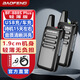 寶鋒（BAOFENG）【兩只裝】BF-888S PLUS輕薄款 對講機遠距離 大功率專(zhuān)業(yè)商用民用戶(hù)外自駕游手持無(wú)線(xiàn)手臺