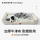 小神仙寵物（FAIRY PET）狗窩防水四季通用牛津布貓窩春夏季狗墊子中大型犬狗床小狗狗窩 淺卡其【耐抓耐咬】 M（50*38*9cm）【建議10斤內】