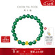 周大福福字年年有魚(yú)定價(jià)足金黃金轉運珠玉髓手串 EOR556生日禮物