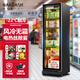 BAKDASH全屏立式冷凍展示柜速凍食品冷凍柜海鮮肉類(lèi)低溫柜速凍柜大容量冰柜商用超市冷柜 Pro丨-18~-22℃丨單門(mén)