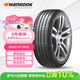 韓泰（Hankook）汽車(chē)輪胎 205/55R16 91V SK10 適配朗逸/速騰/高爾夫/朗動(dòng)/威朗