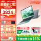 宏碁（acer）非凡Go 14/16英寸筆記本電腦 預裝正版office 2.2k高分辨率100W快充商務(wù)PS設計教育辦公學(xué)生輕薄 C7 240H//16G/1T/2.2K/14寸