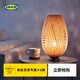 宜家（IKEA）BOJA博佳臺燈鍍鎳藤條北歐風(fēng)裝飾光影手工制作現代簡(jiǎn)約 臺燈竹+E27燈泡470流明