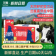 蘭雀Lacheer【新鮮日期】3.3g高原牧場(chǎng)全脂純牛奶200ml*20盒送禮早餐