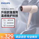 飛利浦（PHILIPS）電吹風(fēng)機負離子5系Pro 蓬蓬筒 溫感煥護4千萬(wàn)負離子 大功率大風(fēng)速干 柔漾粉  生日禮物送女友 